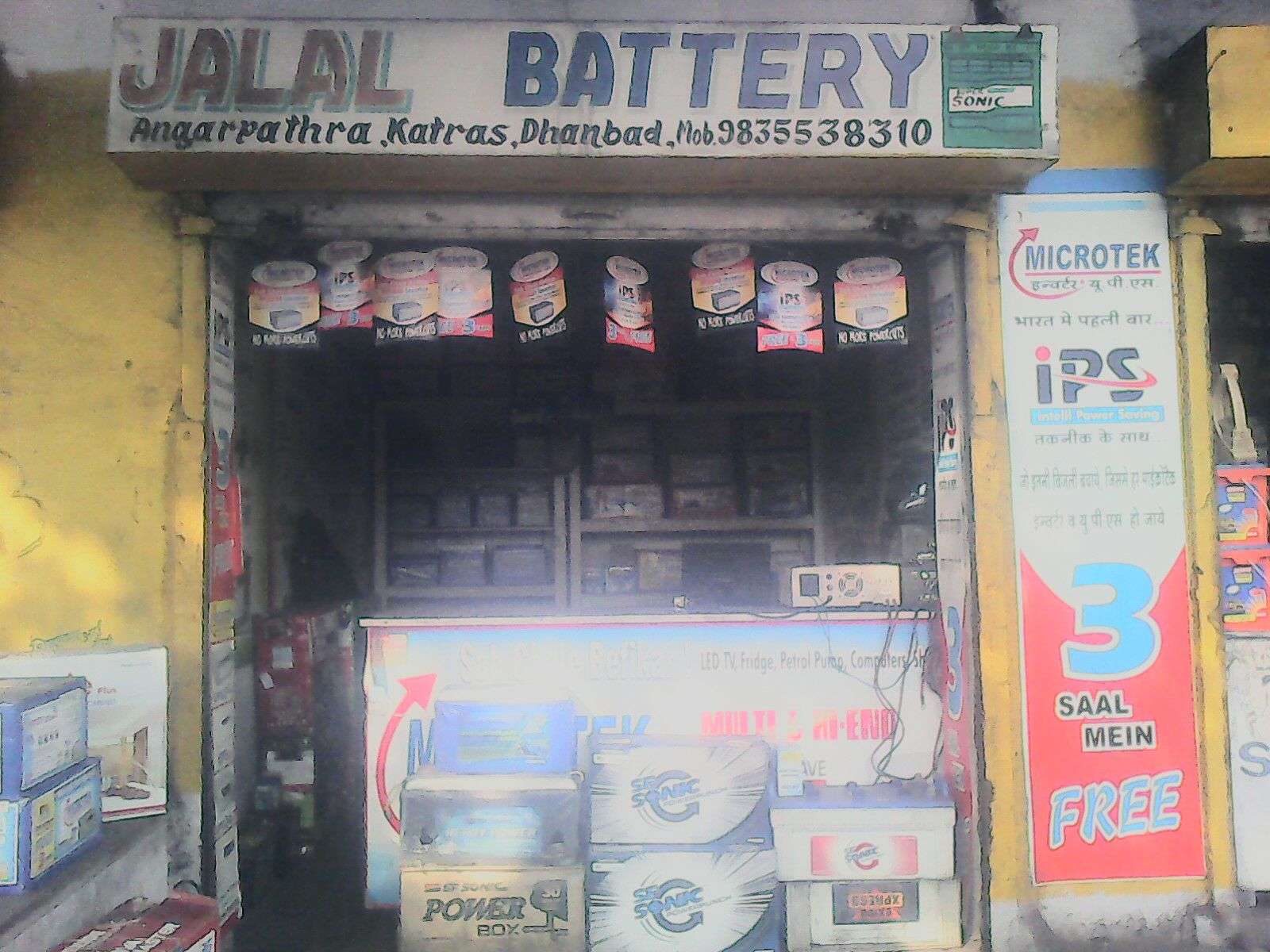 Jalal Battery