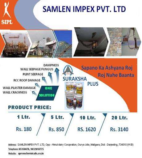 Samlen Impex Private Limited