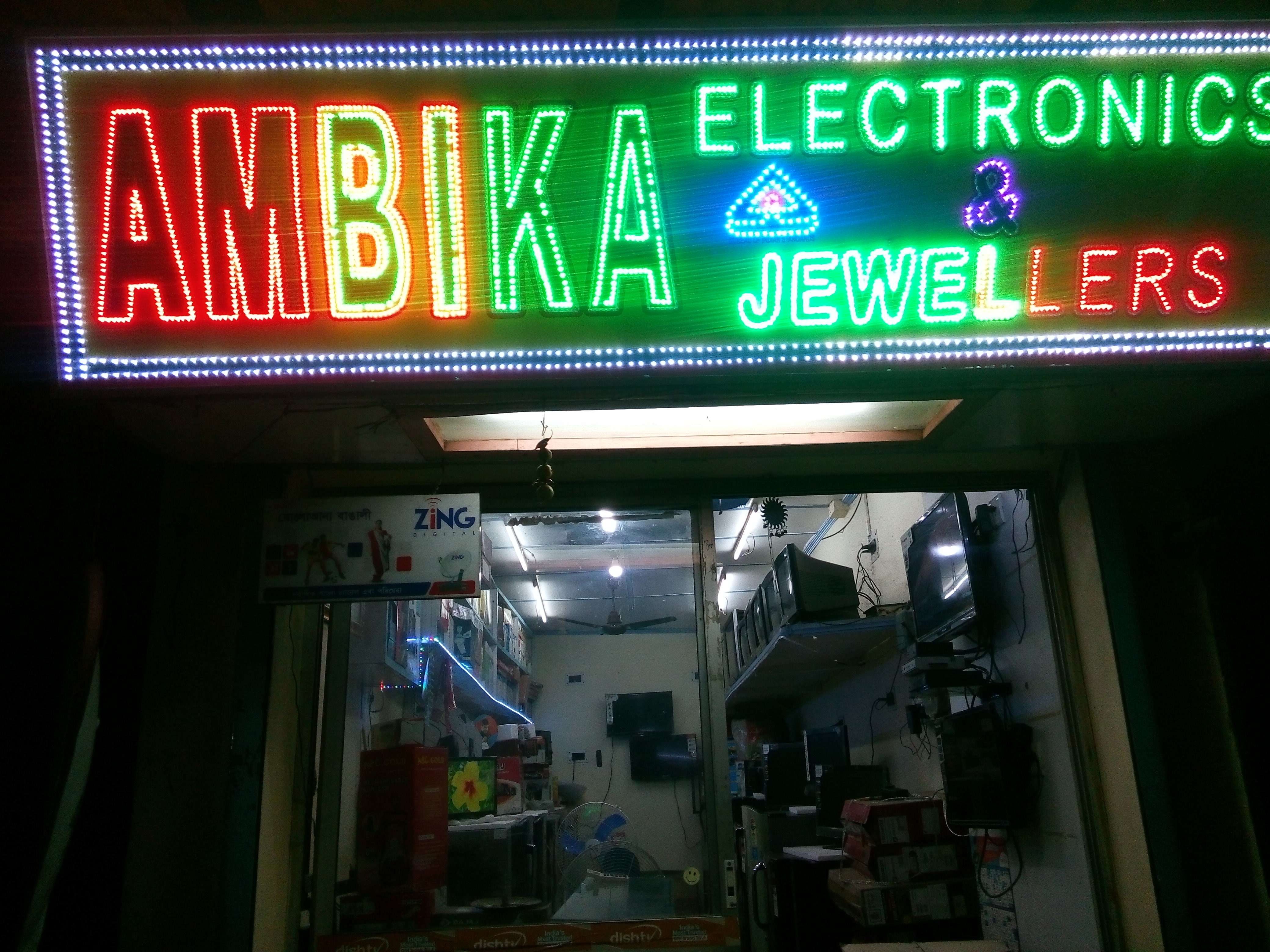 Ambika Electronics And Ambika Jewellers