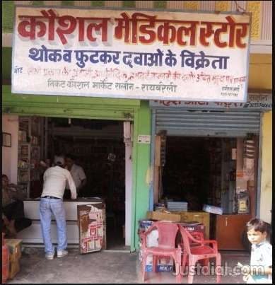 Kaushal Medical Store