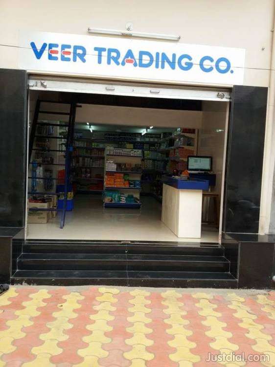 Veer Trading Co.