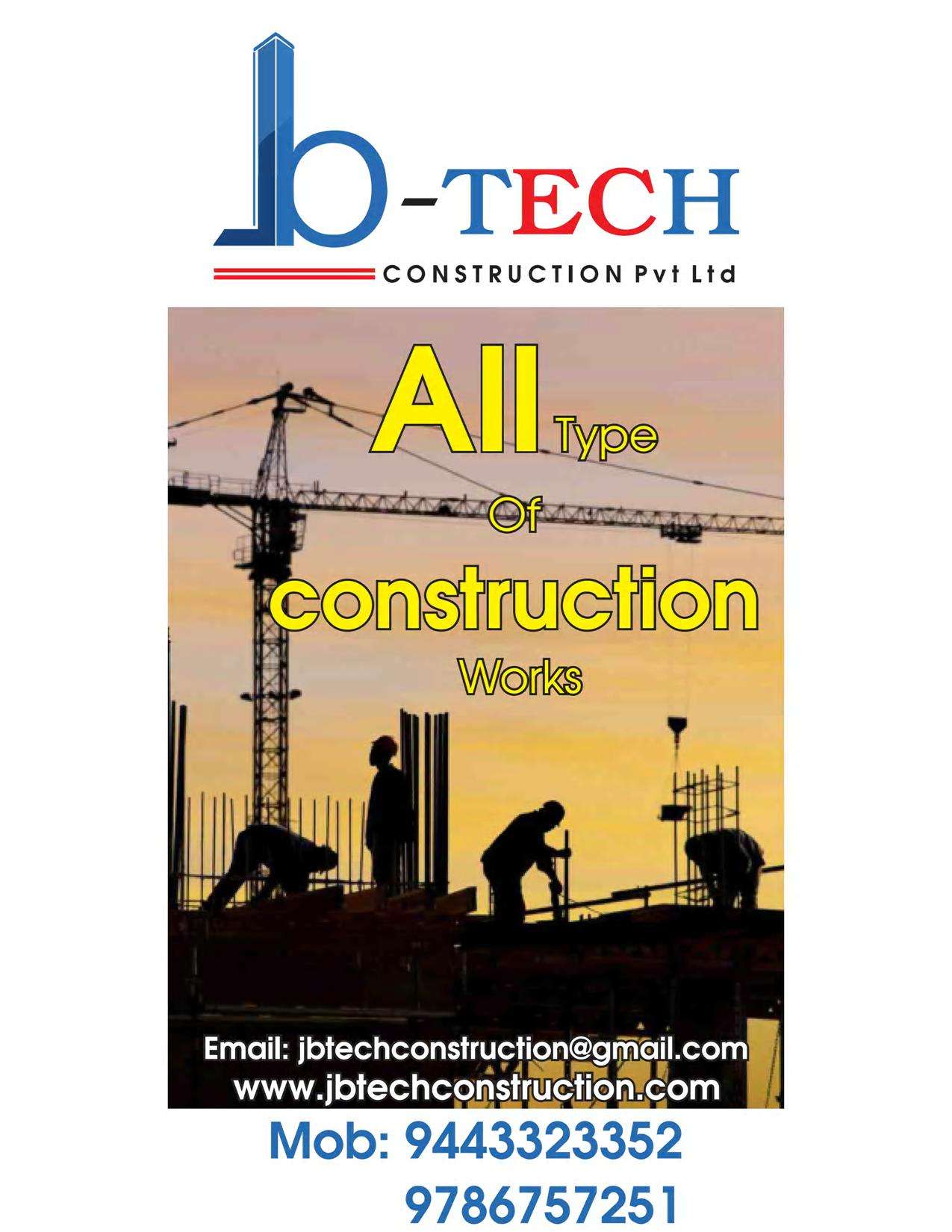 Jb-tech Construction Private Limited