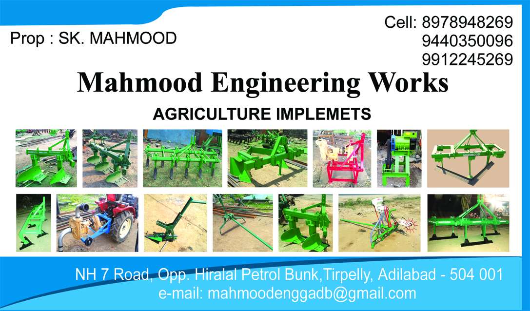 Mahmood Engineering Works