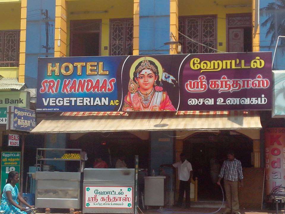 Hotel Shri Kandaas
