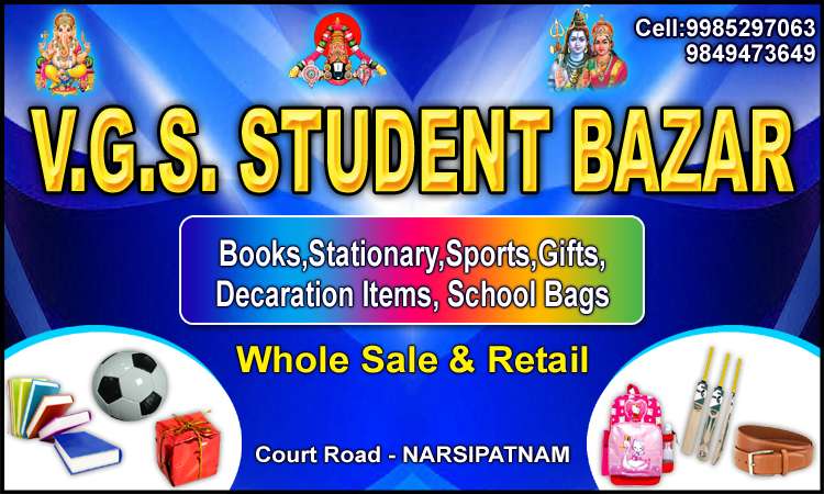 V.g.s Student Bazar