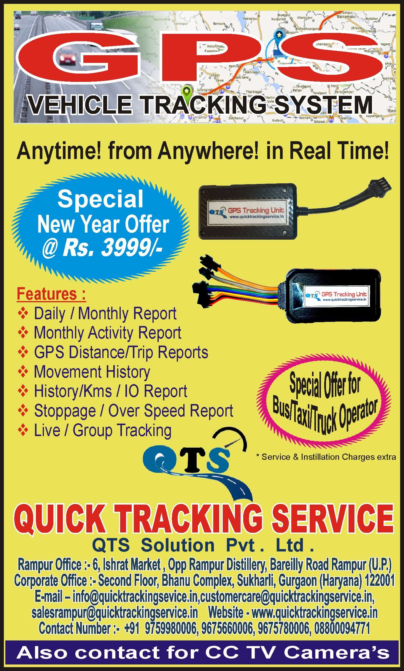 Quick Tracking Service