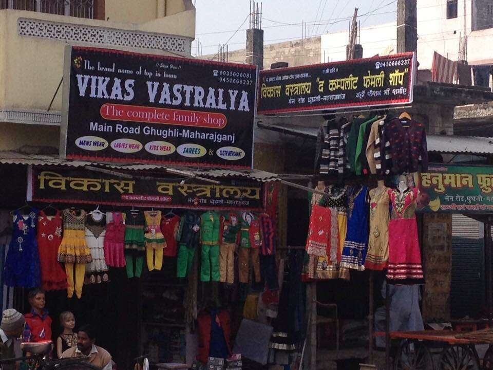 Vikas Vastralaya Di Complete Family Shop