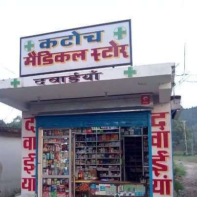Katoch Medical Store