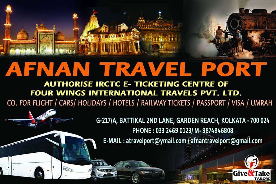 Afnan Travel Port