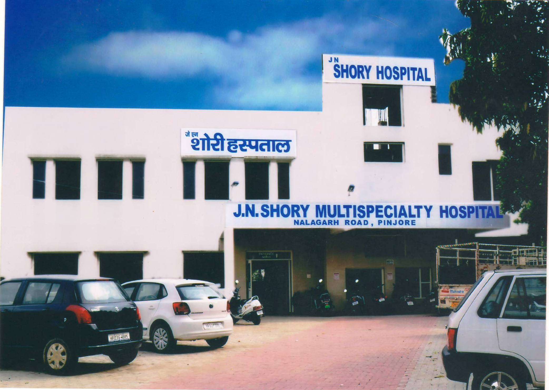 J N Shori Multi Speciality Hospital
