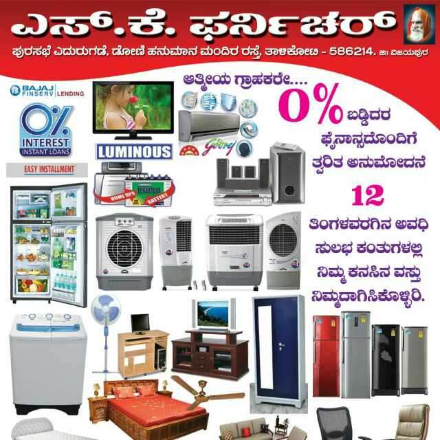 Bhimanagouda Gulappa Madarakal. S.k. Furnitures Talikoti
