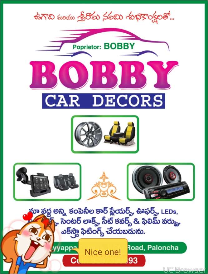 Bobby Car Decors