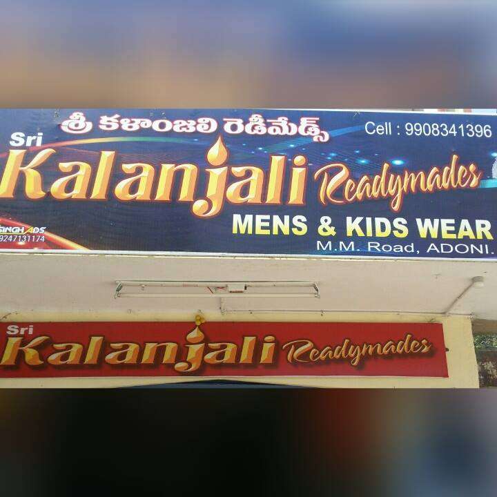 Sri Kalanjali Readymades
