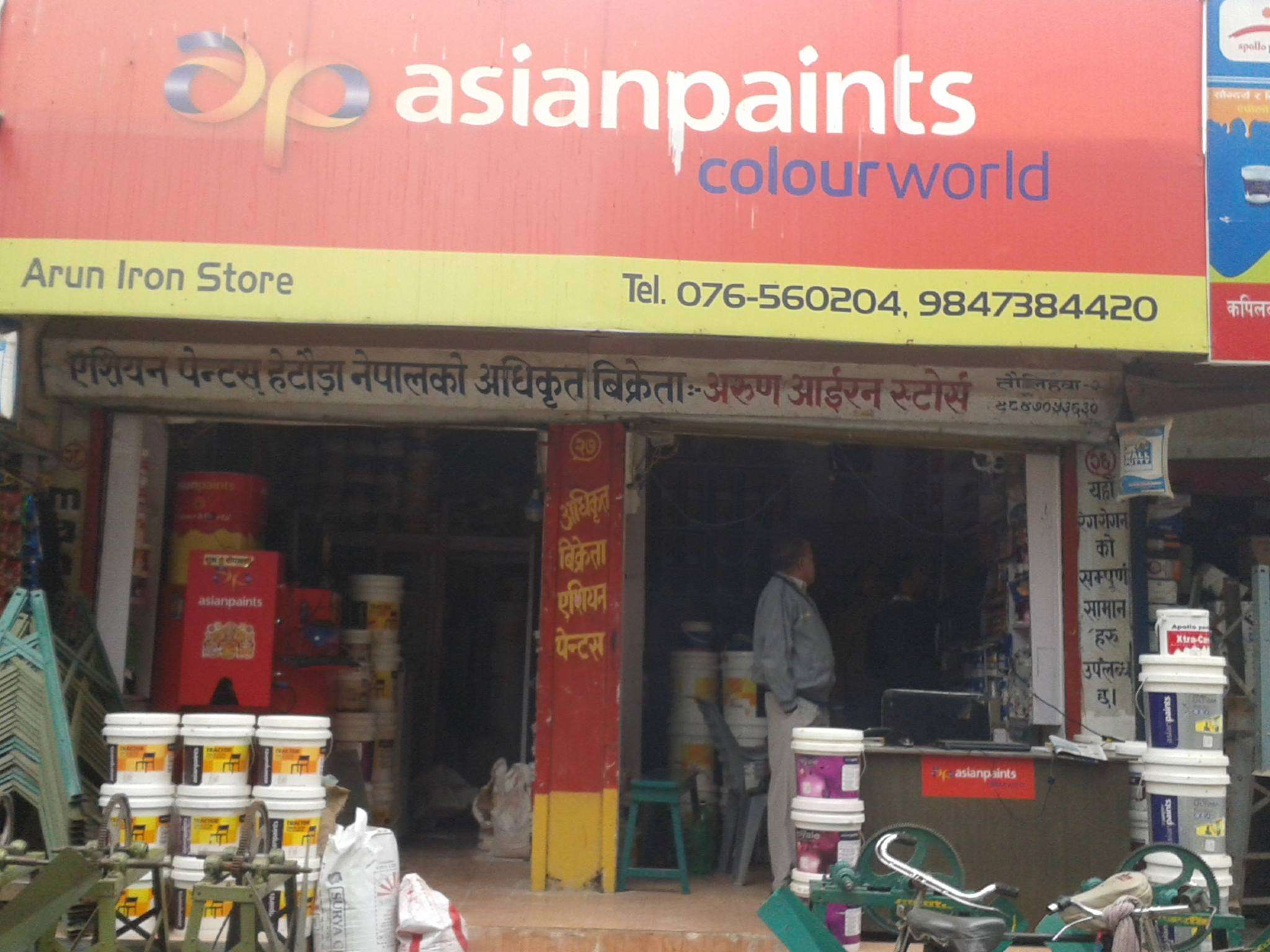 Arun Iron Stores And Suppliers