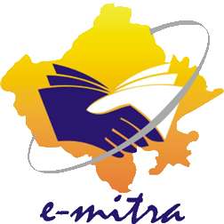 Rajput Emitra Center