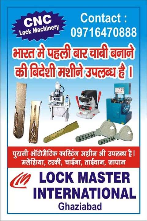 Lock Master International