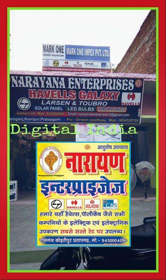 Narayan Enterprises