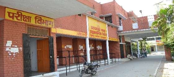 Hindu College  