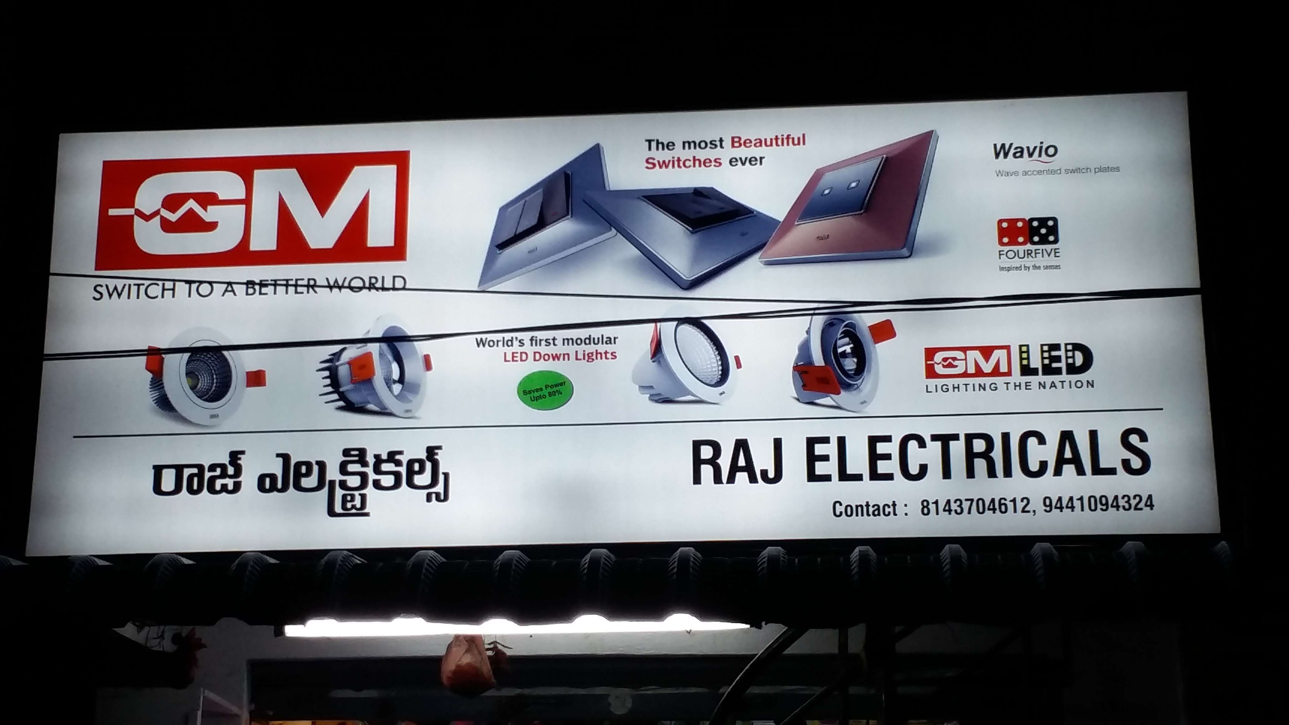 Raj Electricals Tanuku