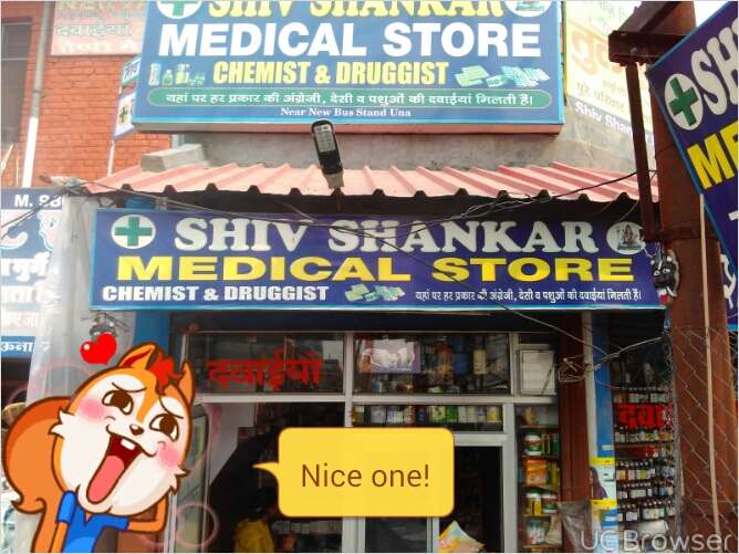 Shiv Shankar Medical Store