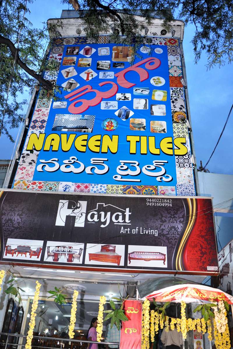 Naveen Tiles