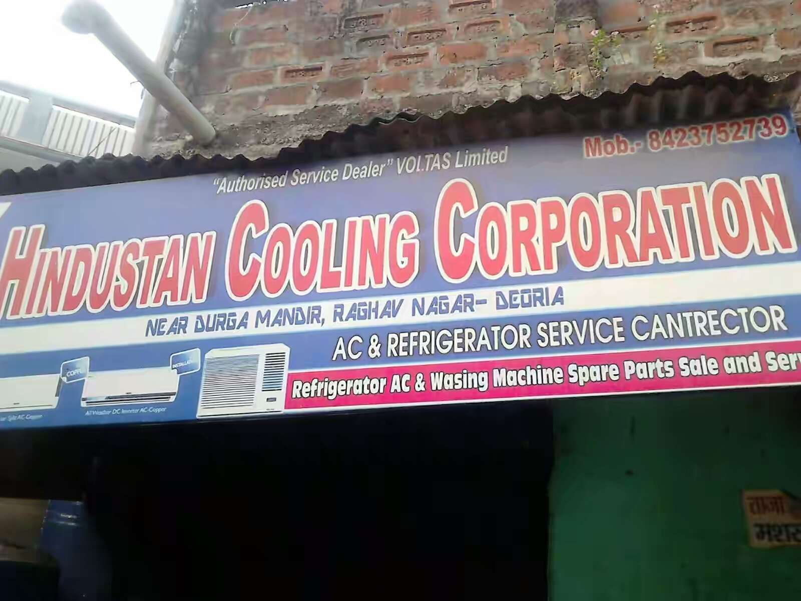 Hindustan Cooling Corporation