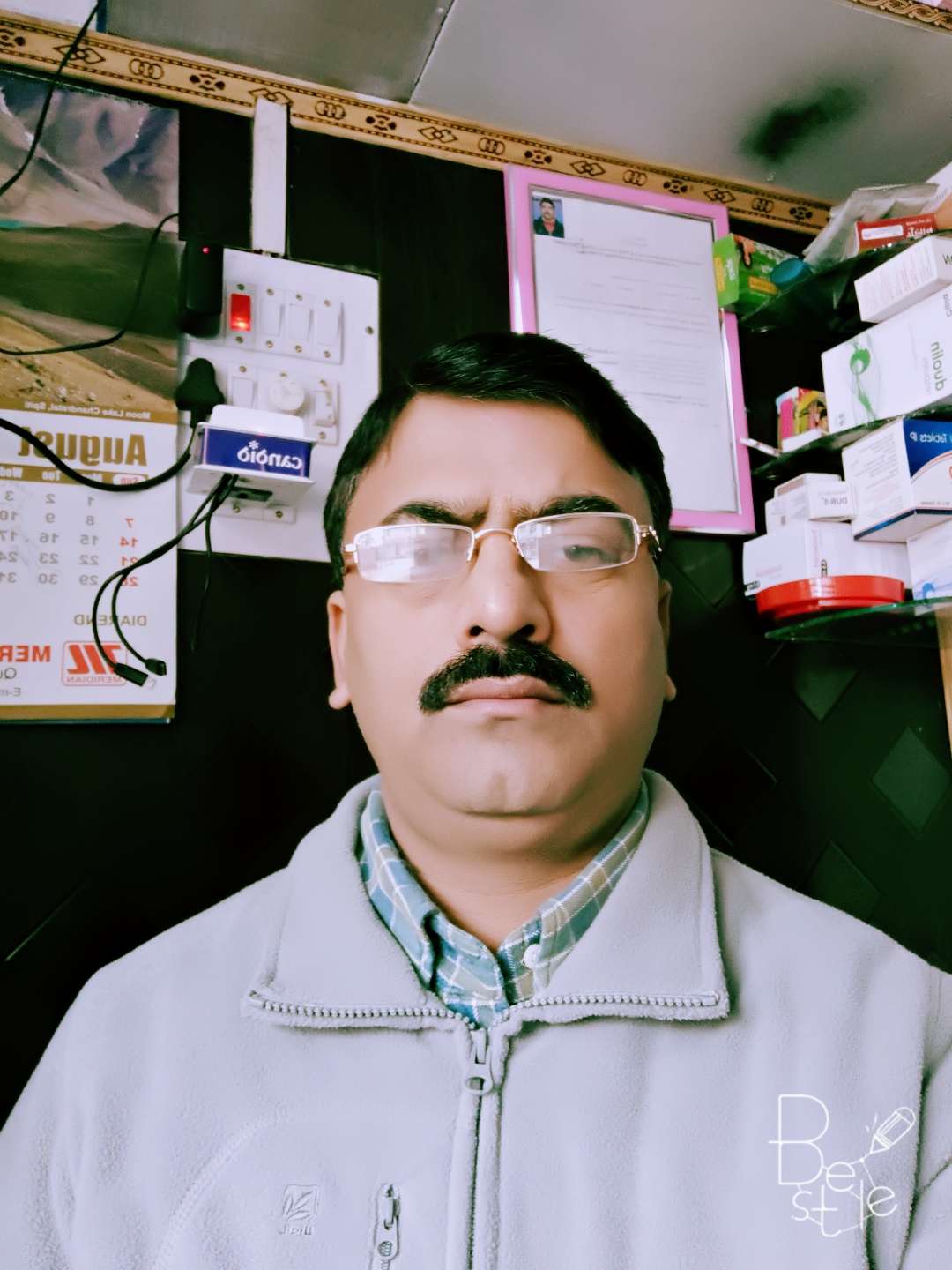 Chauhan Medical Store