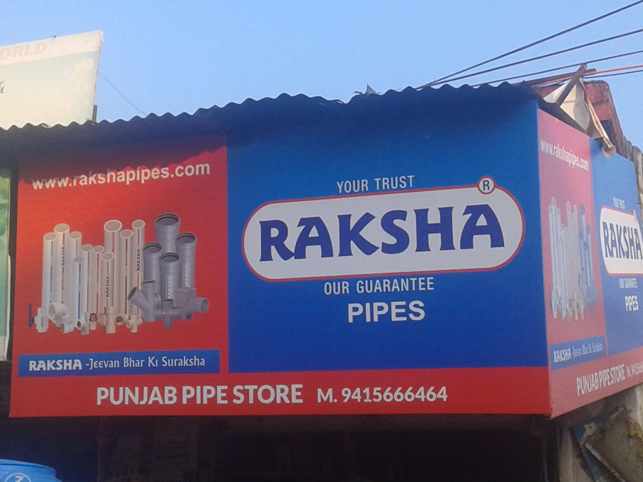 Punjab Pipe Stores