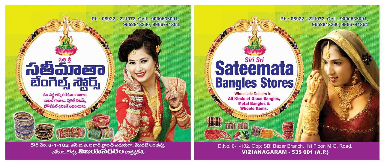 Siri Sri Sateemata Bangles Stores
