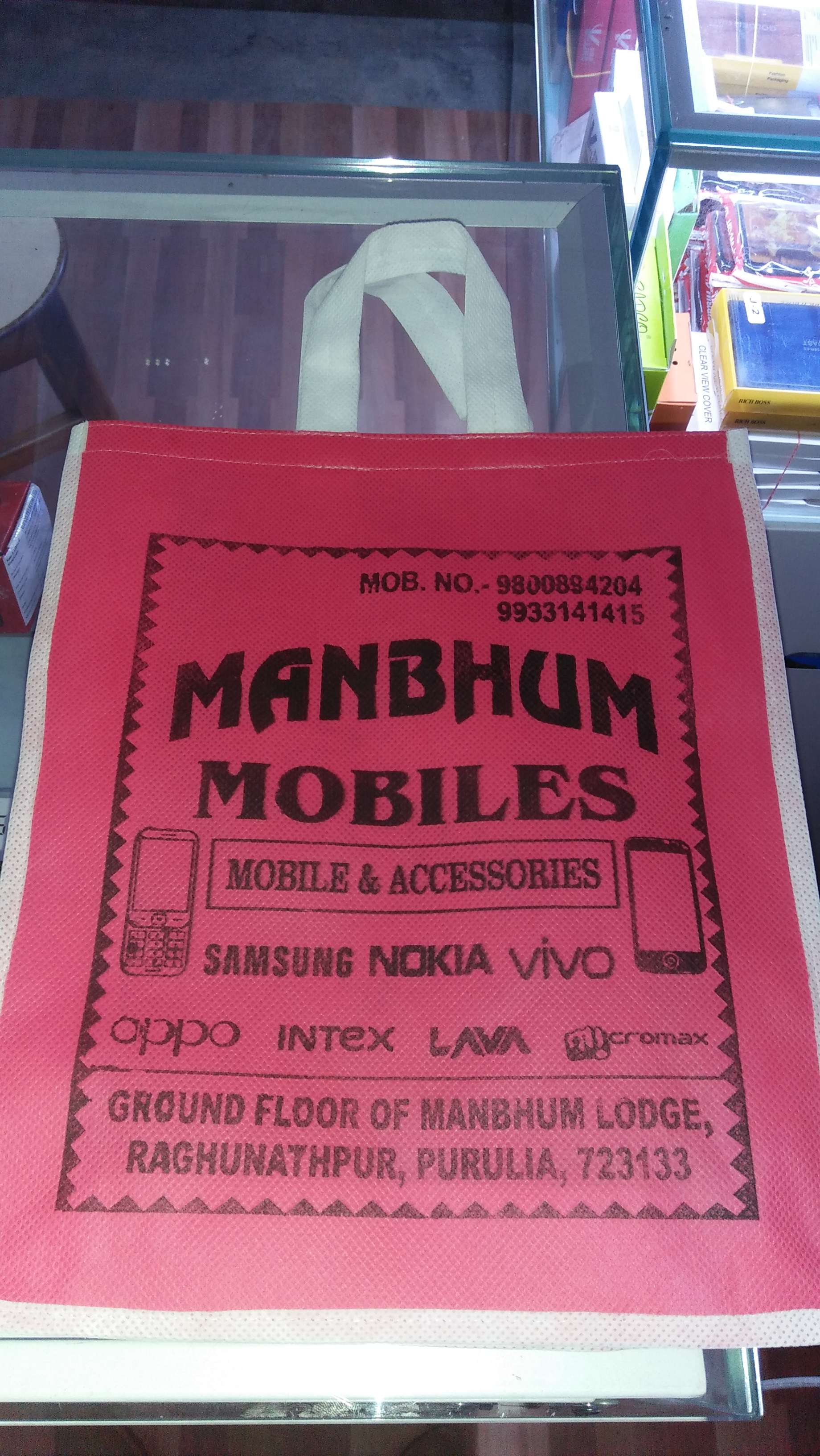 Manbhum Mobiles