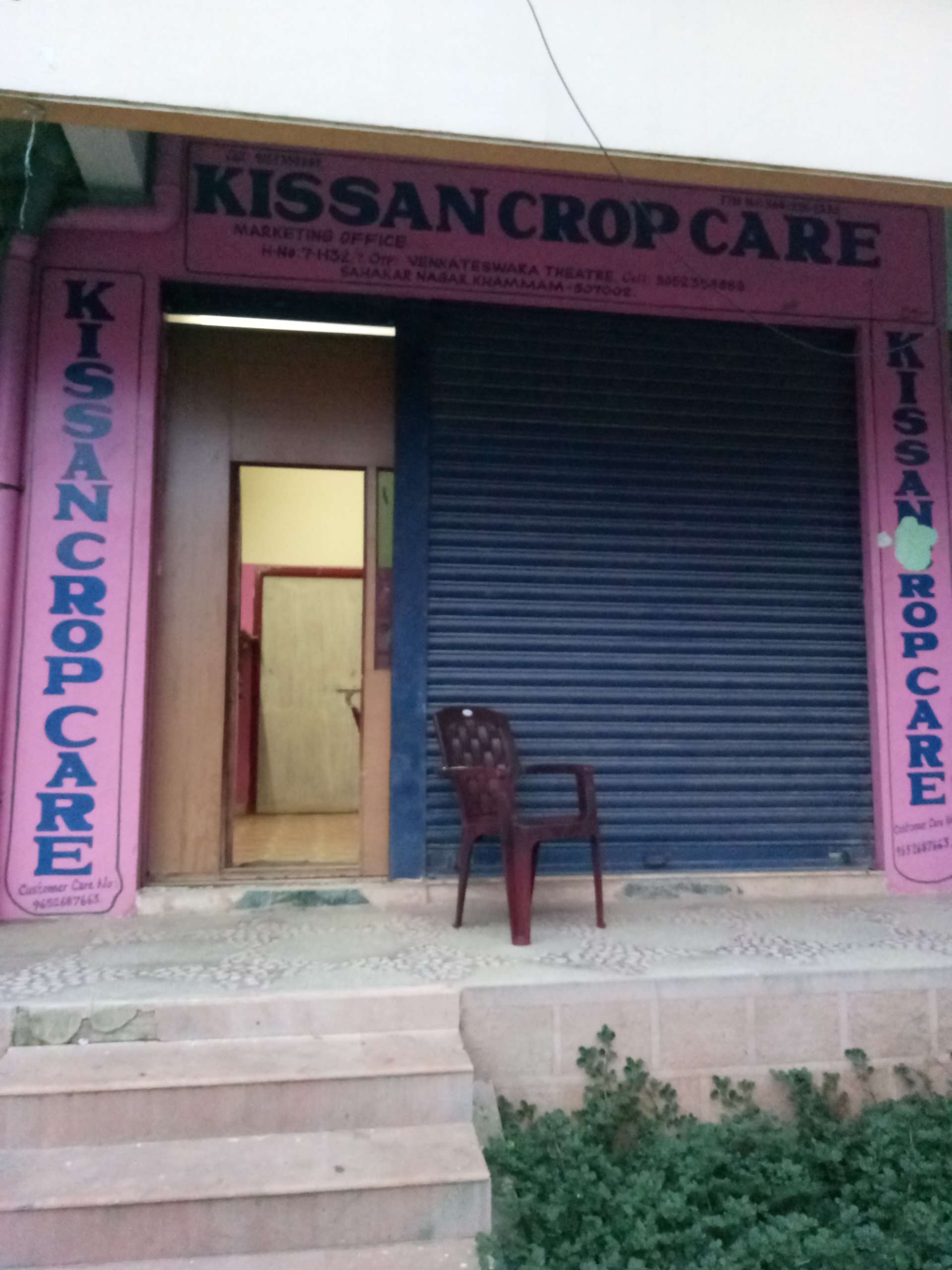 Kissan Crop Care