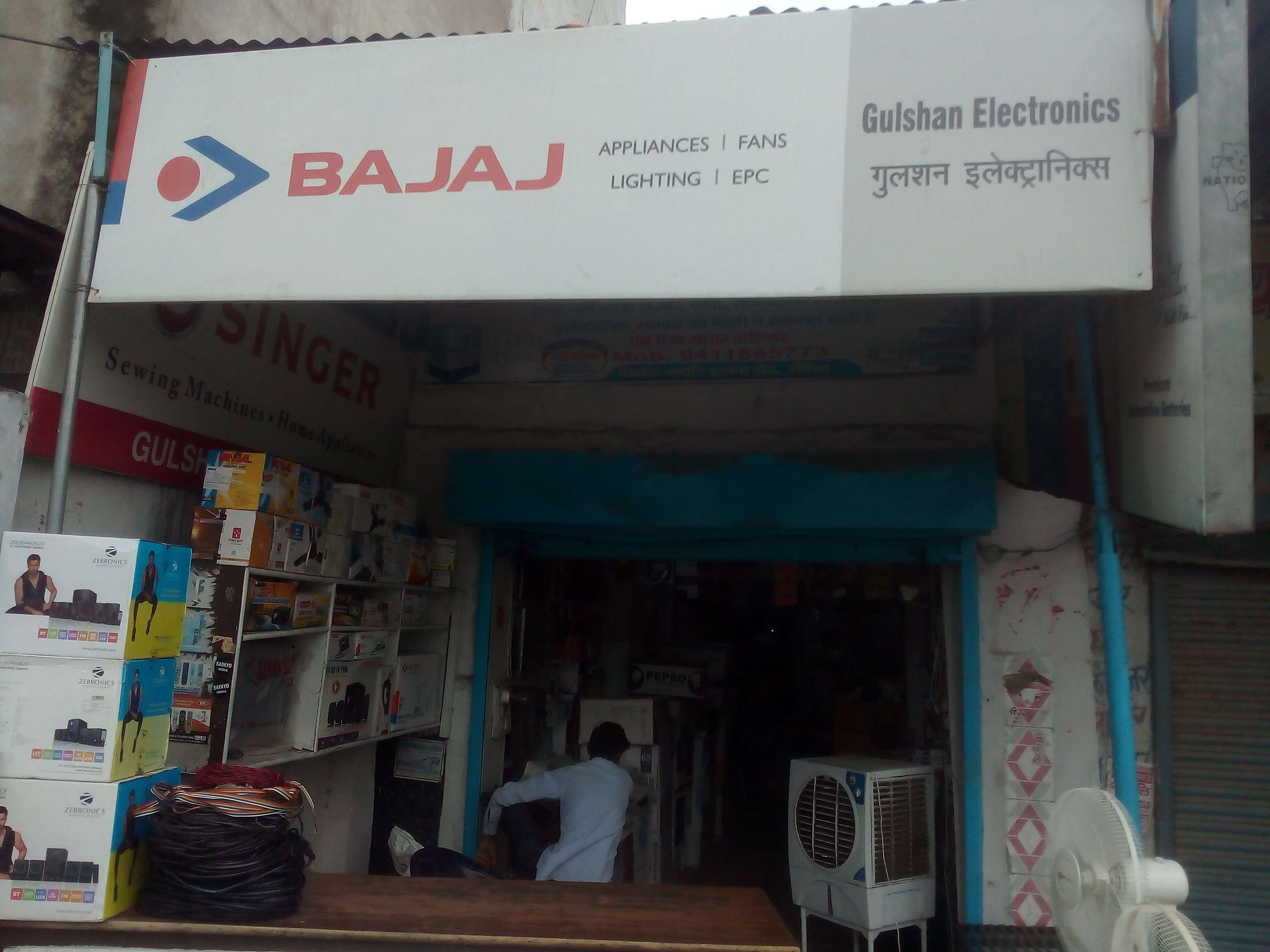 Gulshan Electronics And Spare Parts 