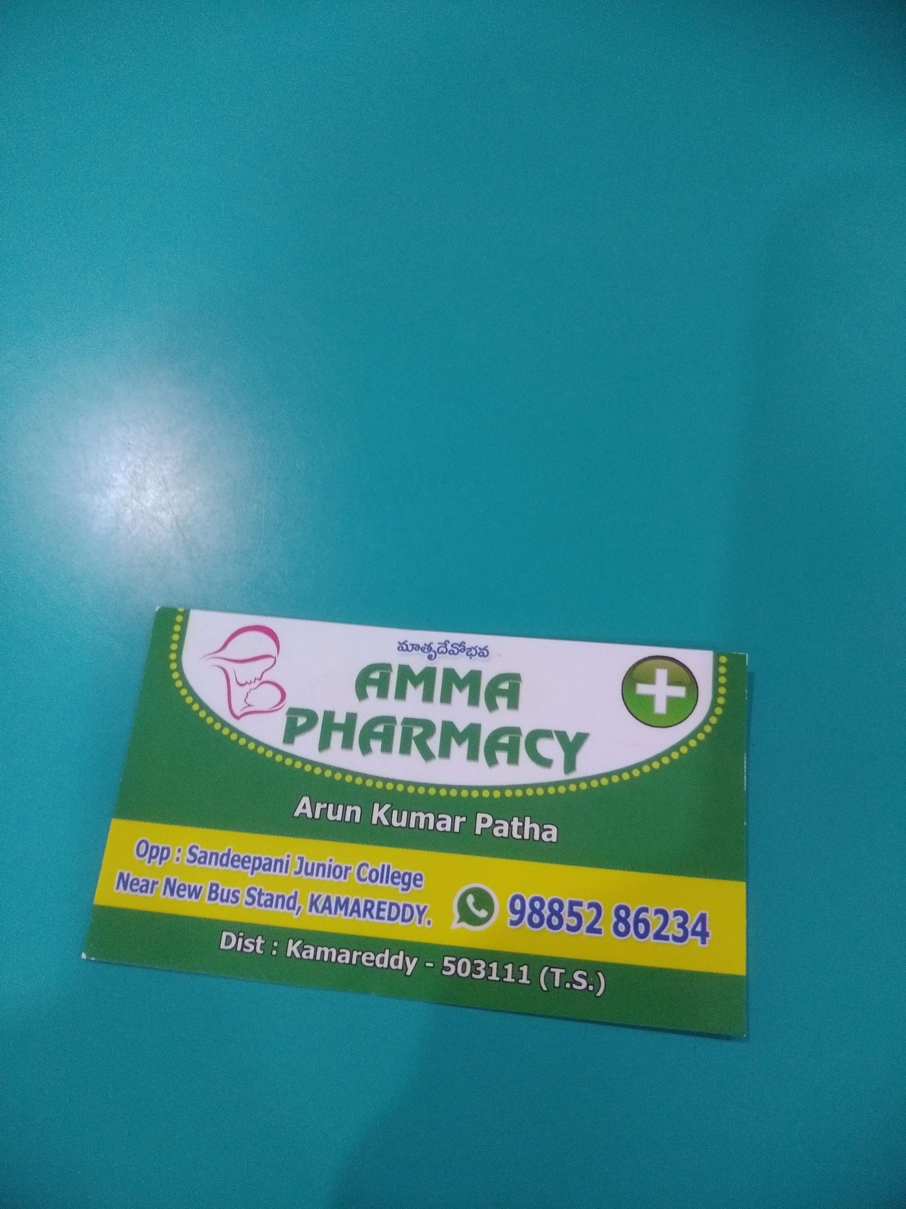 Amma Pharmacy
