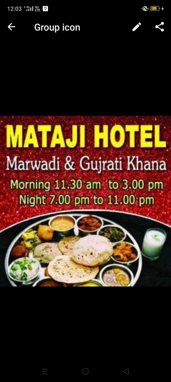 Mataji Hotel