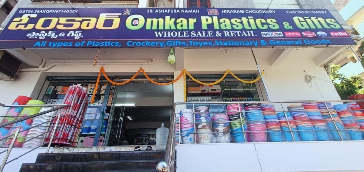 Omkar Plastic End Gifts