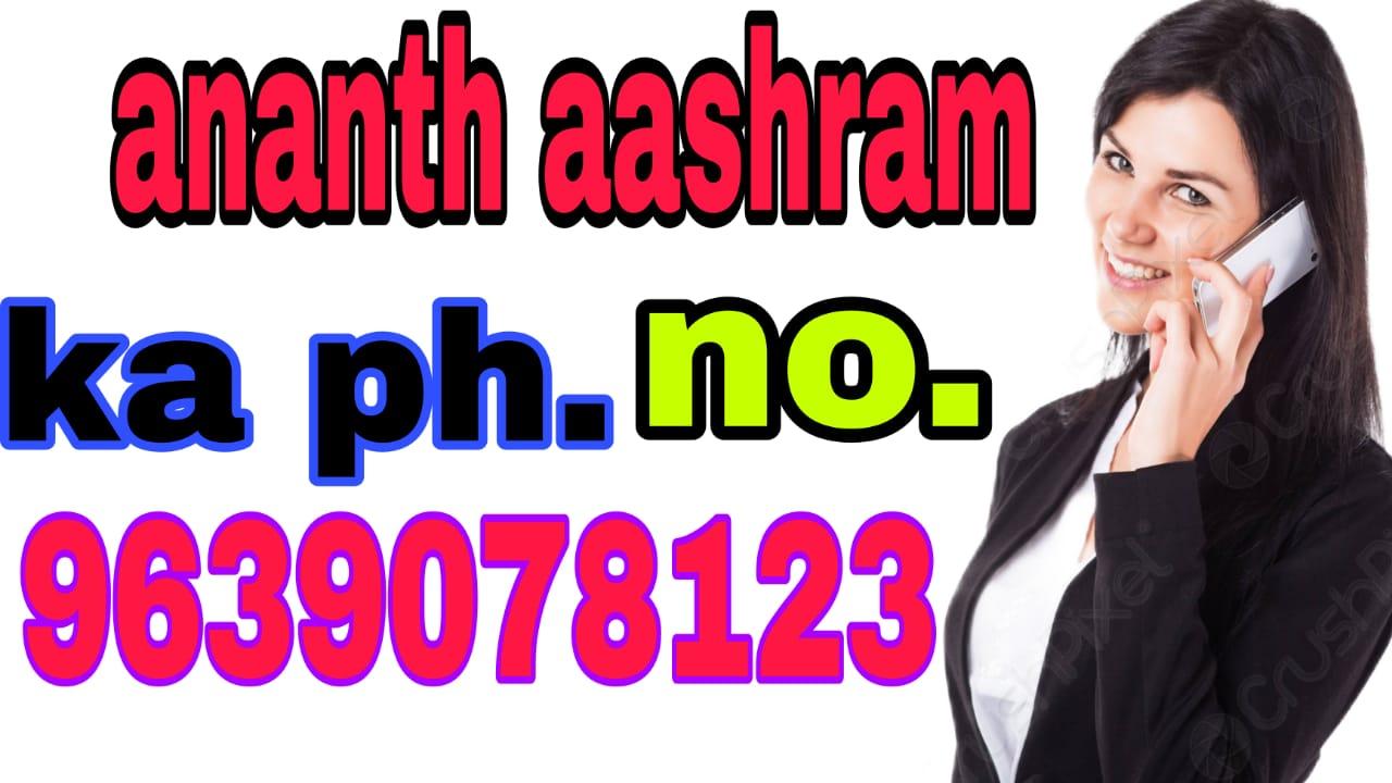 Mahila Anath Aashram Goverment Org