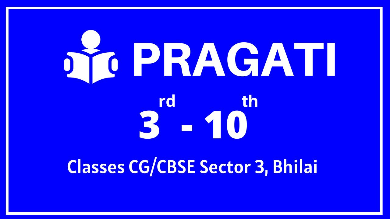 Pragati Classes Umda Bhilai -3 